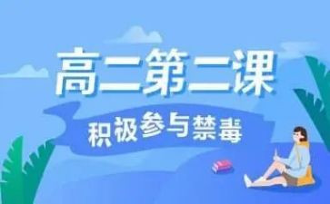 青骄课堂心得体会优质6篇
