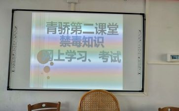 青骄高中学习心得体会推荐6篇