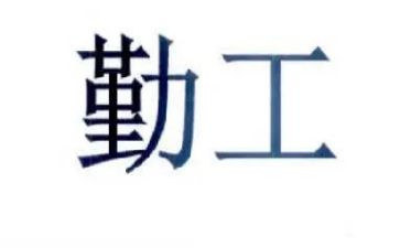 采购及后勤工作总结精选5篇
