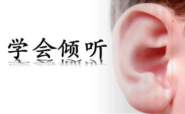 倾听生命的声音作文模板6篇