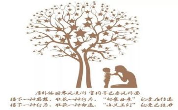 与亲情有关的作文8篇