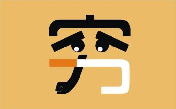 穷人,读后感参考8篇