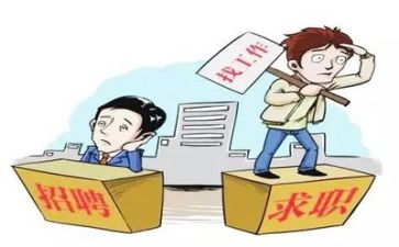 求职心得体会5篇