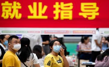 2024年最新求职简历模板8篇