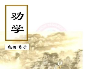 劝学作文精选5篇