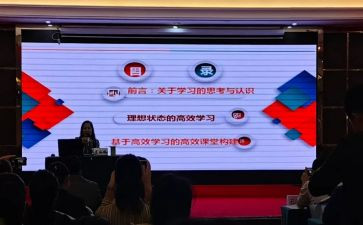 区培训心得体会5篇