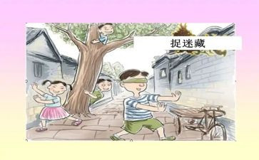 读书的趣事作文优质8篇