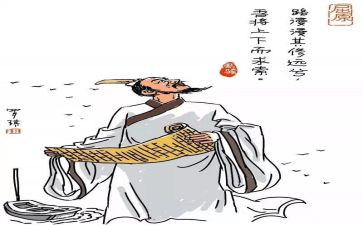 忆屈原作文600字5篇