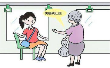 我让座的作文400字8篇