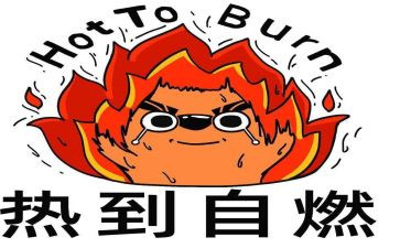 热爱生命珍惜生命的作文8篇