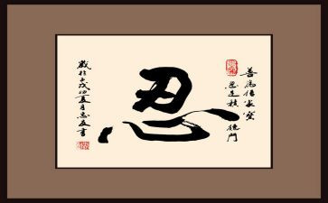 关于忍的作文推荐5篇