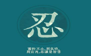 忍不住作文600字5篇