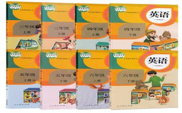 人教版四上英语教案8篇