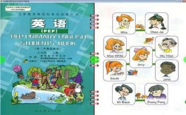 人教版的教学反思6篇