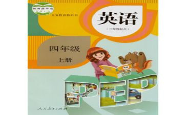 个人教师期末教学反思6篇