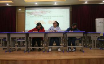 任课老师周工作计划7篇