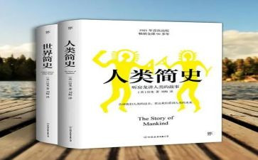以动物是人类的朋友演讲稿5篇