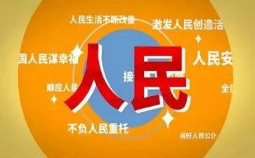 人民公园作文7篇
