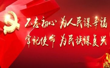 《人民》心得体会5篇