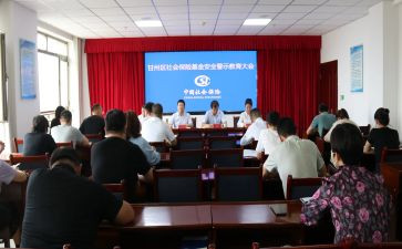 人社团建工作总结优质5篇