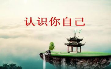 地质认识实习报告6篇