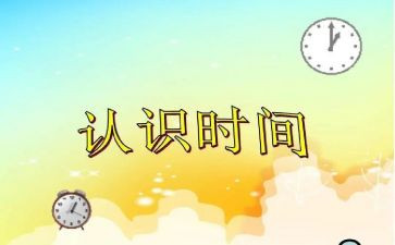 认识实习实习报告范文7篇