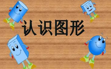 认识实习的实习报告优质5篇