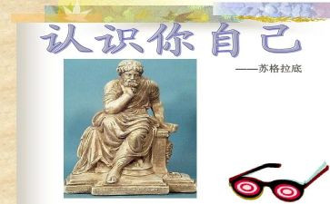 10的认识教学反思推荐6篇