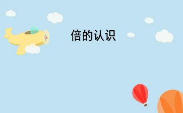 实习认识实习报告推荐6篇