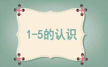认识实习实习报告优秀6篇