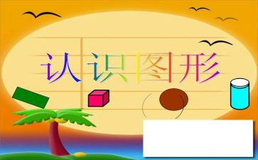 我认识了我作文600字8篇