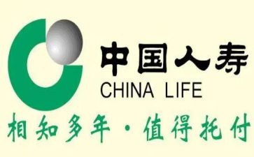 人寿保险培训心得体会8篇
