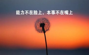 消防安全个人心得体会6篇