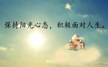 保洁人心得体会5篇
