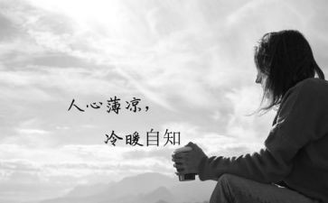 心内科个人心得体会5篇