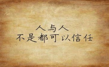个人心得体会700字5篇