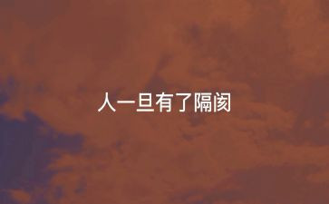 销售的个人心得体会8篇