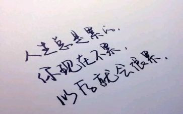 2023个人心得体会5篇