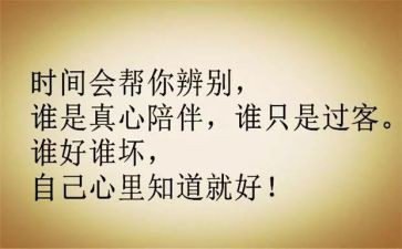 会计工作个人心得体会6篇
