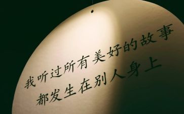 三下乡实践个人心得7篇