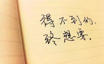 企业培训后个人心得体会5篇