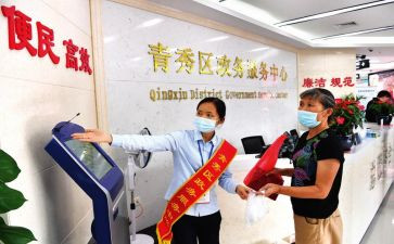 保险公司人员工作总结7篇