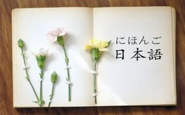 日语简历模板7篇