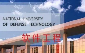 软件工程师年度总结7篇
