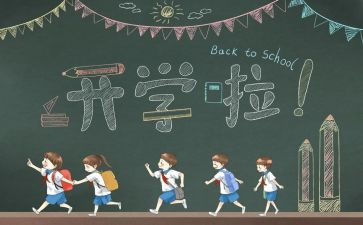 入校心得体会800字5篇