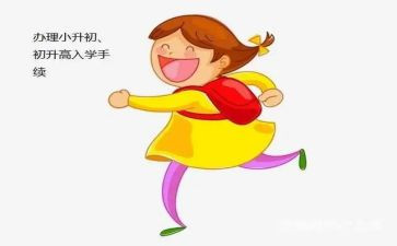 入学演讲稿推荐5篇