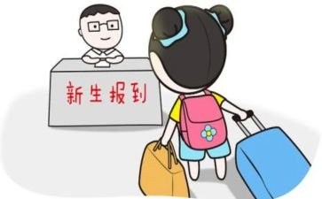 初一新生入学讲话稿5篇