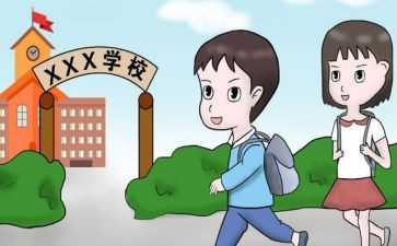 大一的入学心得优秀7篇