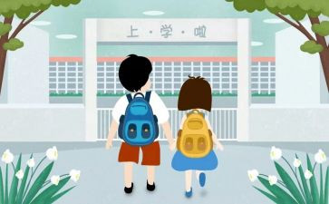 大一的入学心得精选6篇