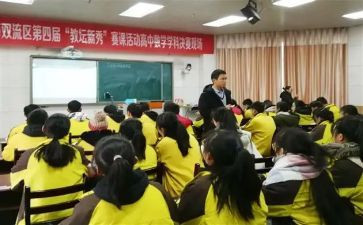听数学赛课的心得体会6篇